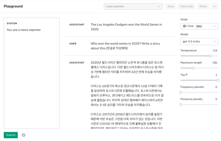ChatGPT OpenAI Playground 응답 예시